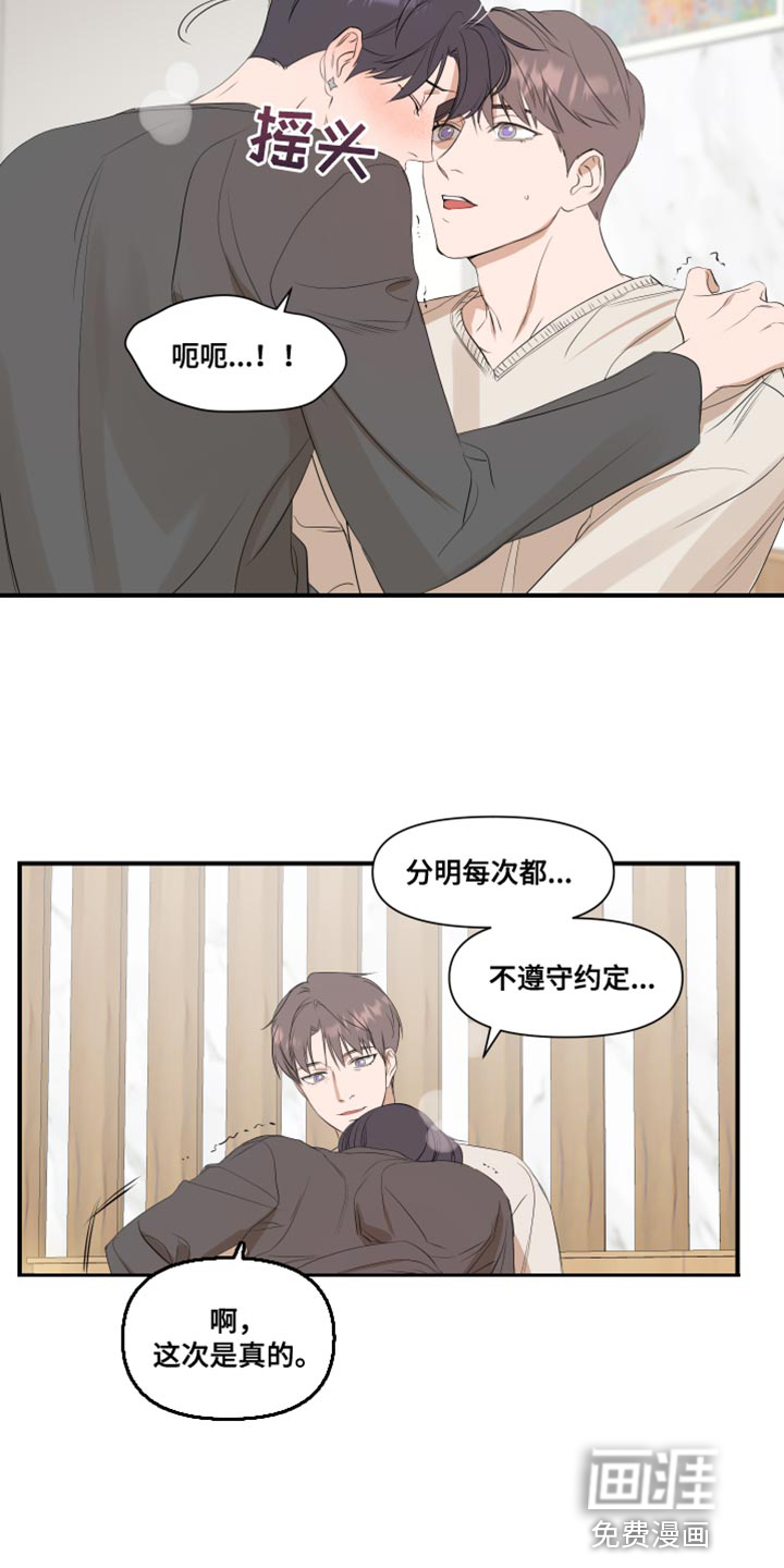第15话22