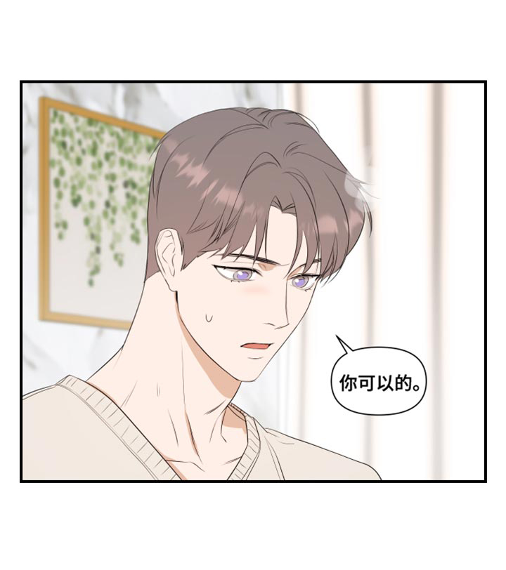 第15话14