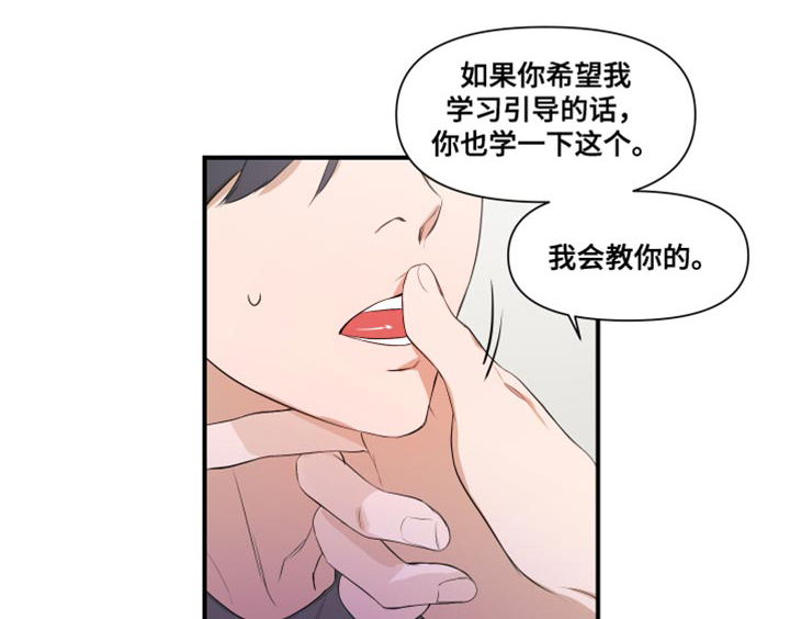 第15话12