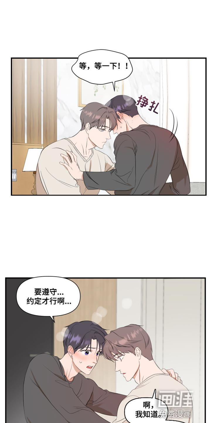第15话20
