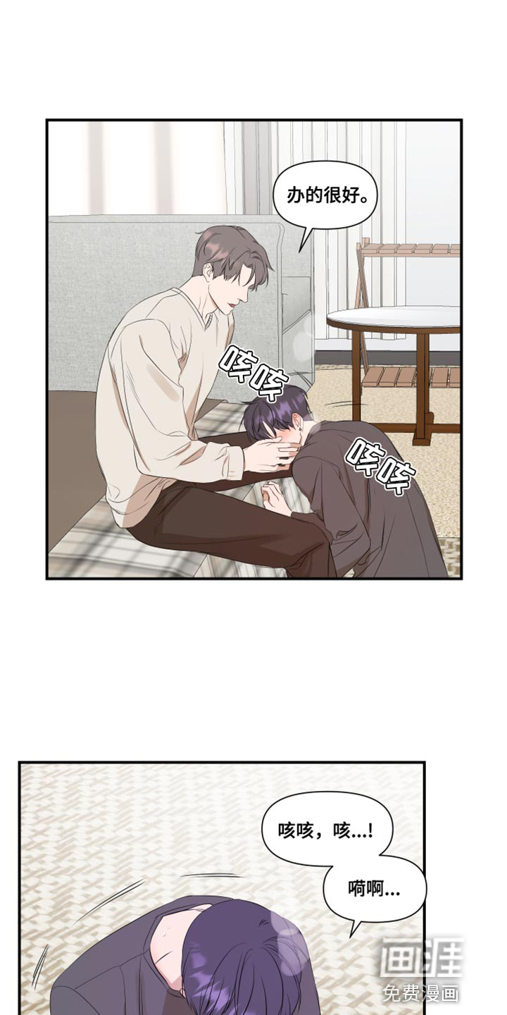 第15话15