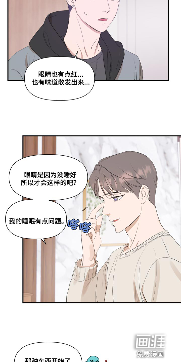 第15话2