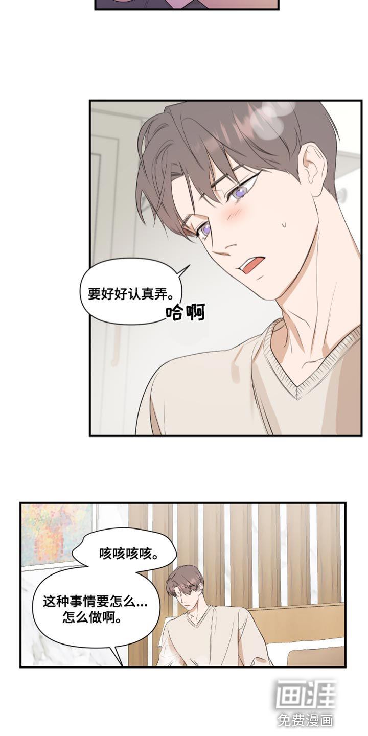 第15话13