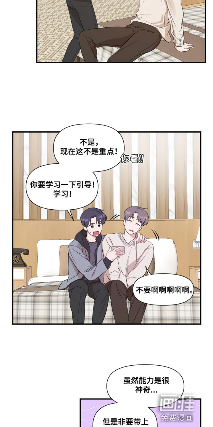 第15话7