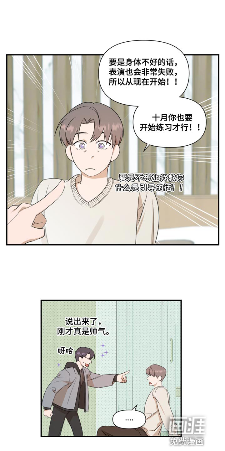 第15话5
