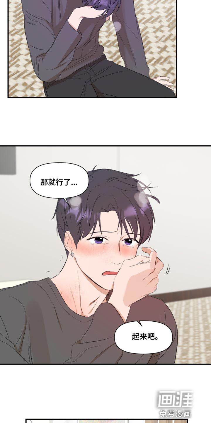 第15话16