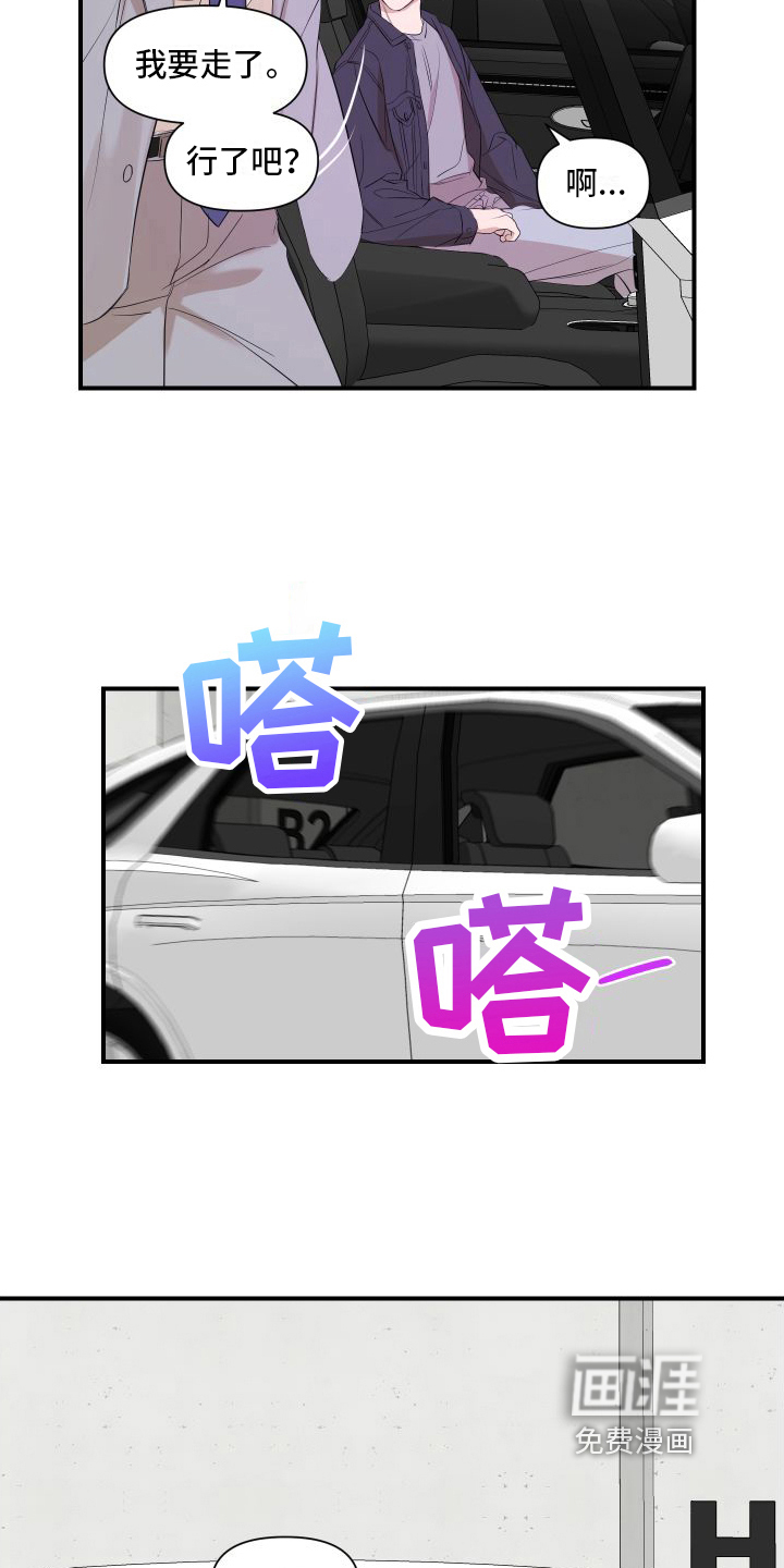 第12话5