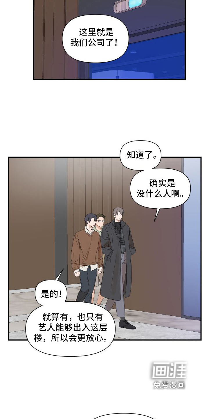 第12话13