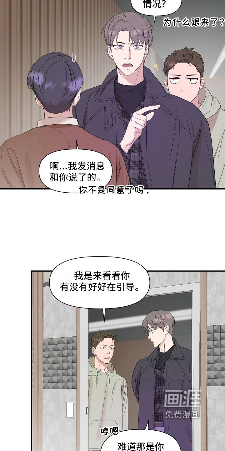 第12话16