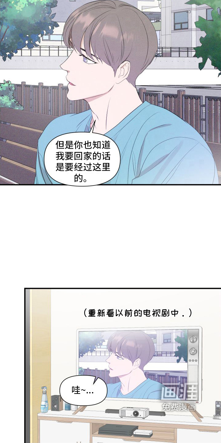 第12话8