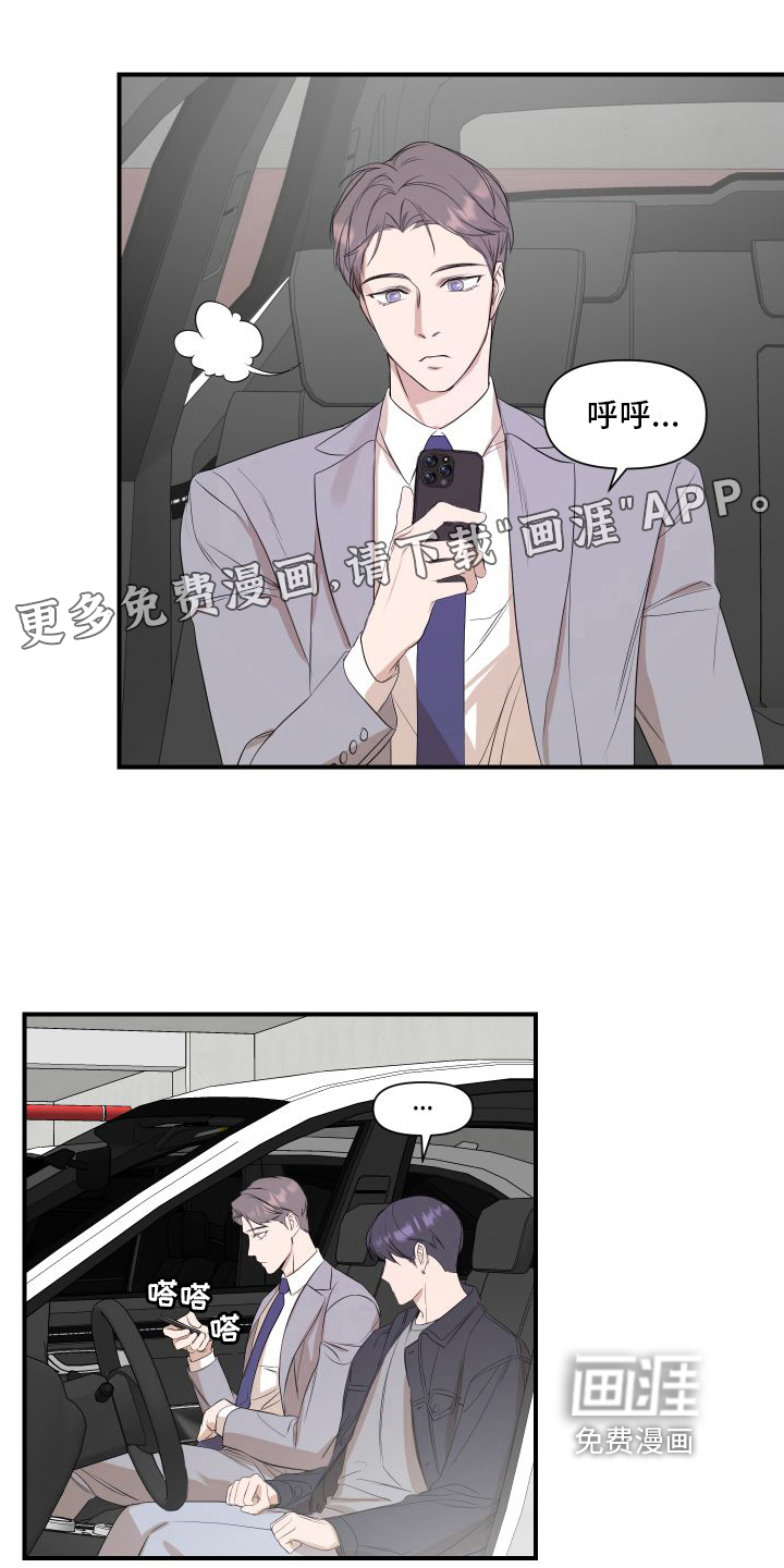 第12话0