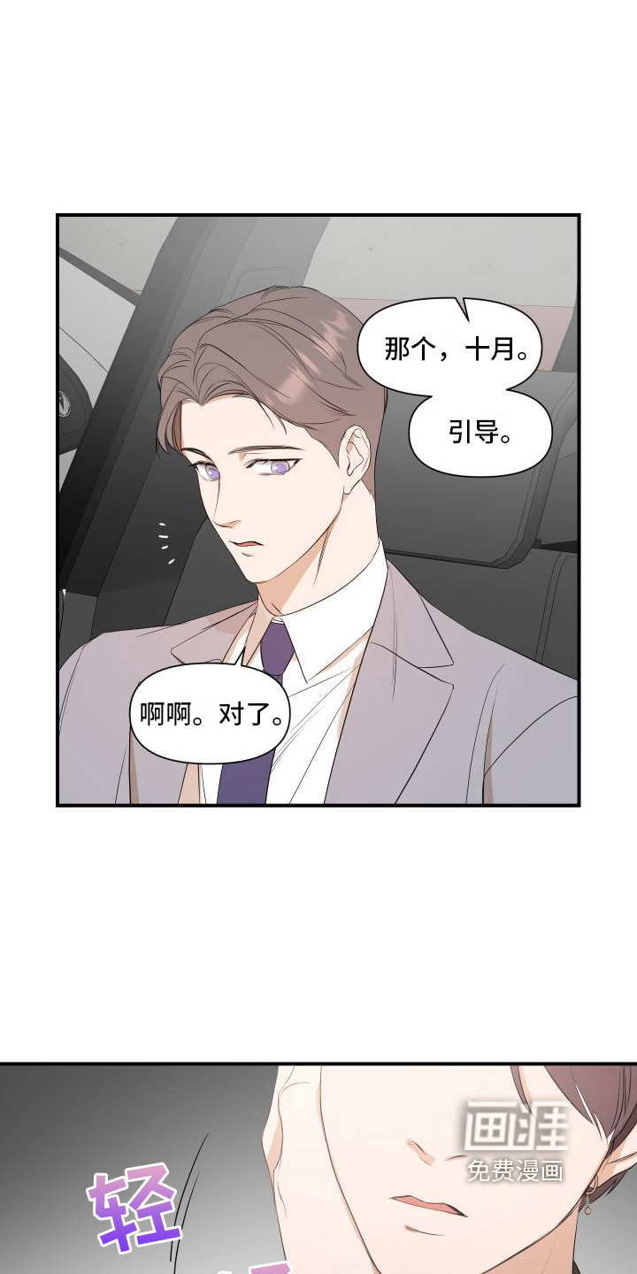 第12话1