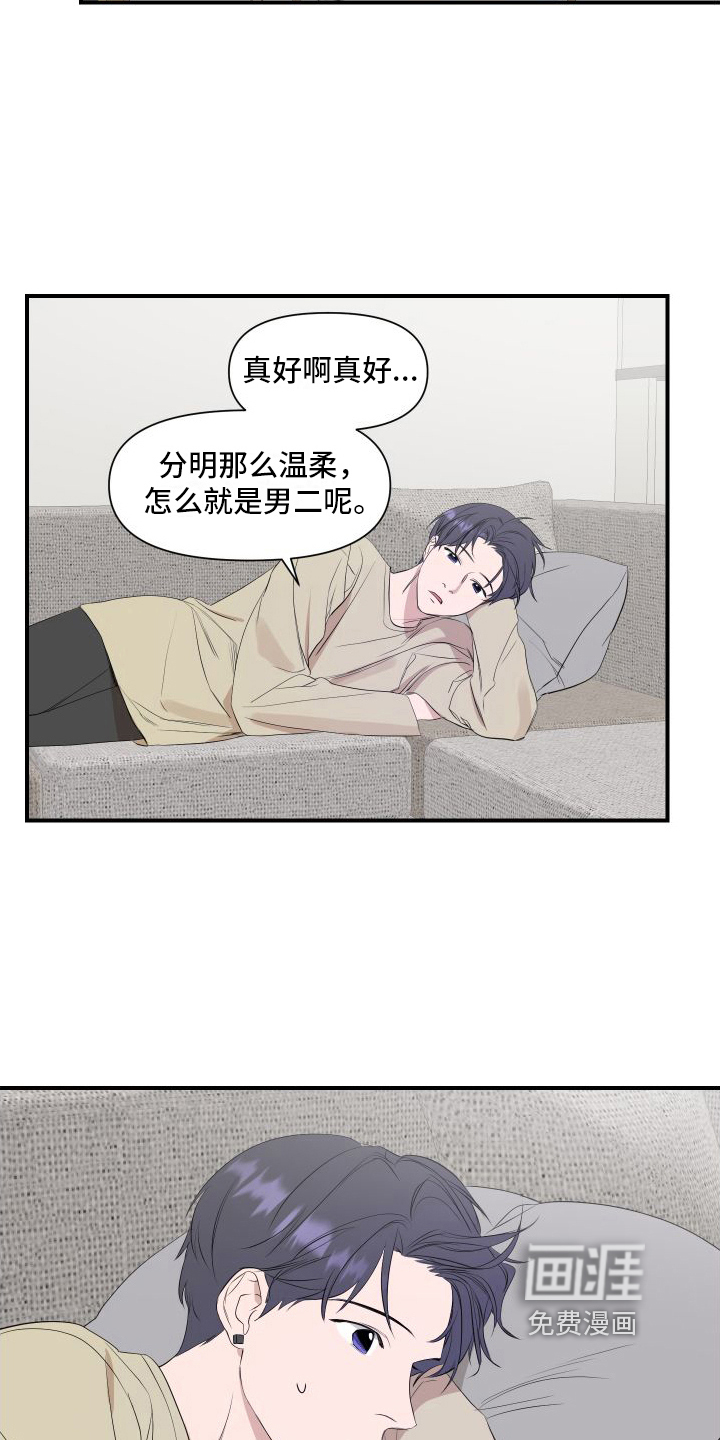 第12话9
