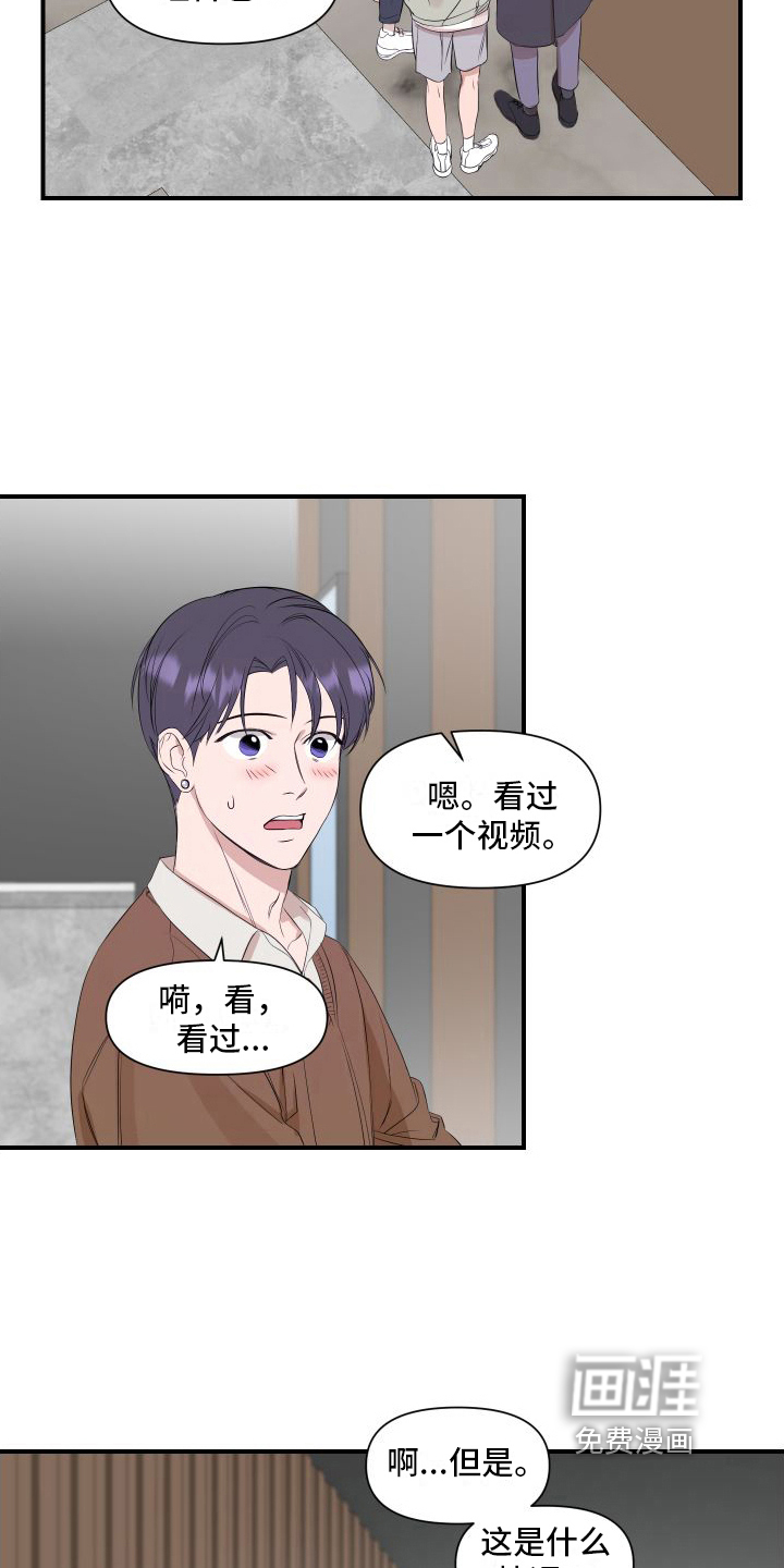 第12话15