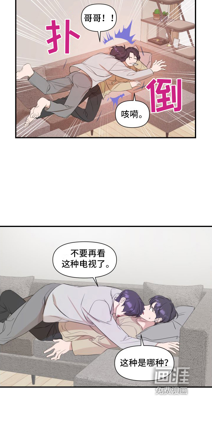 第12话11