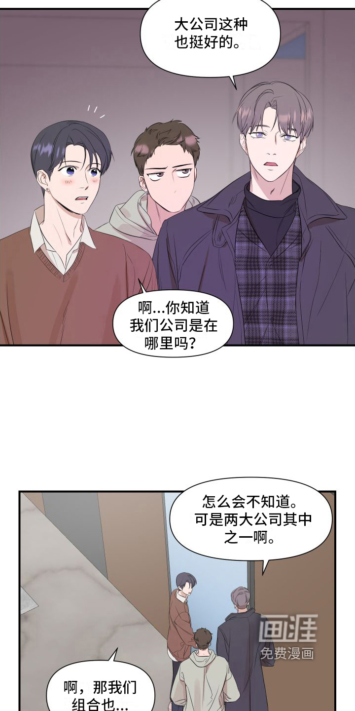第12话14