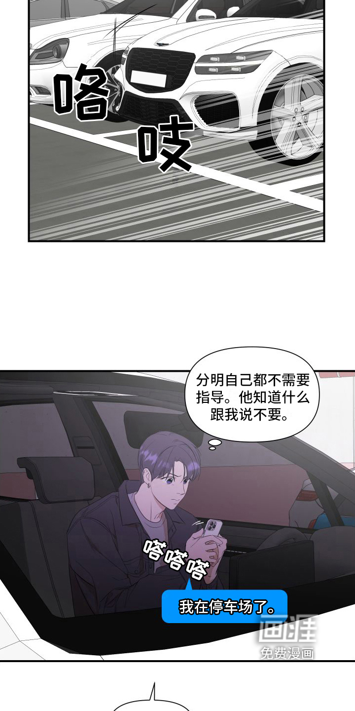 第11话11