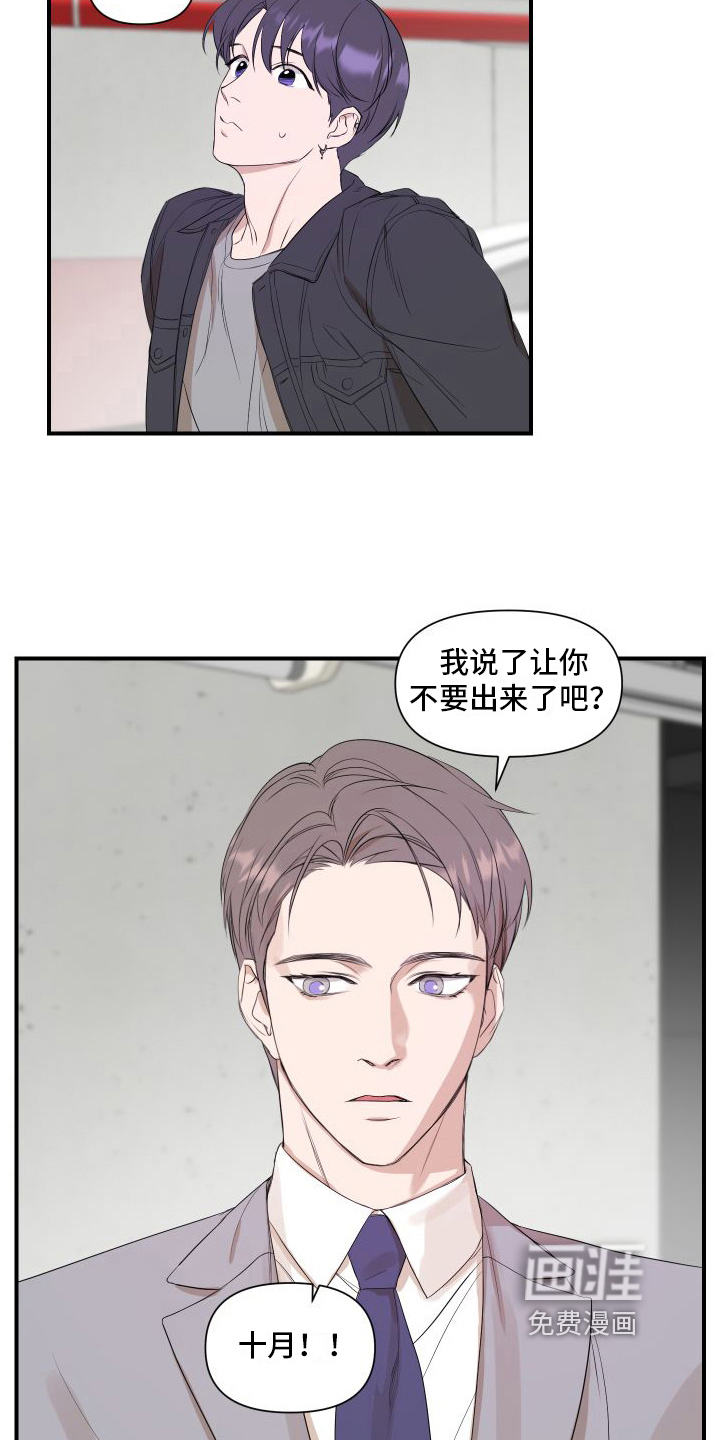 第11话13