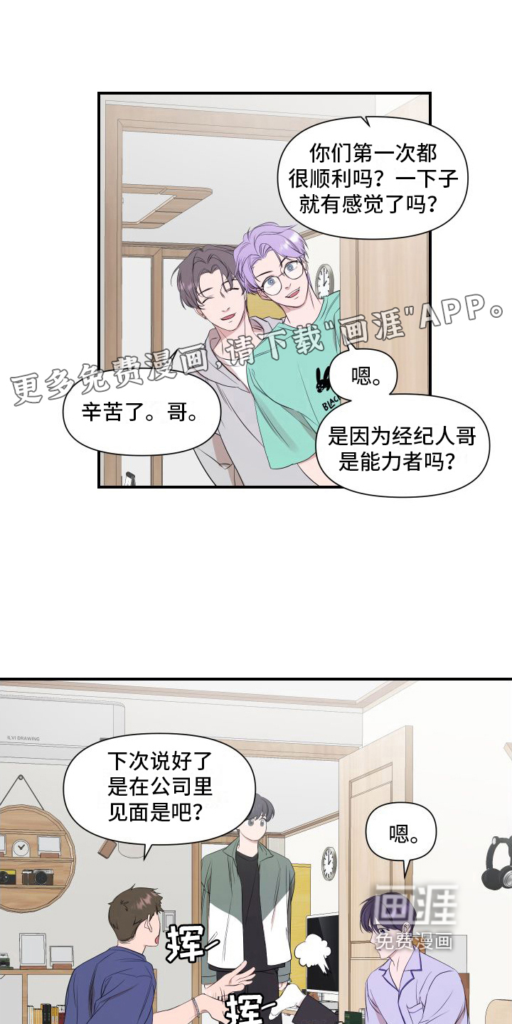 第11话0