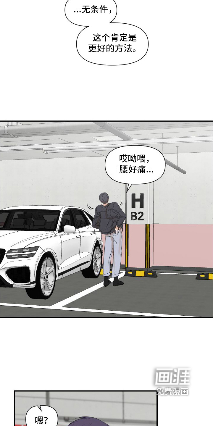 第11话12