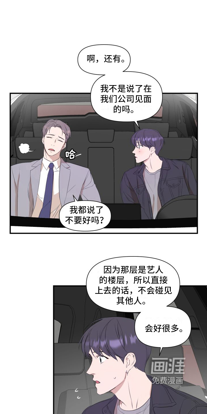 第11话17