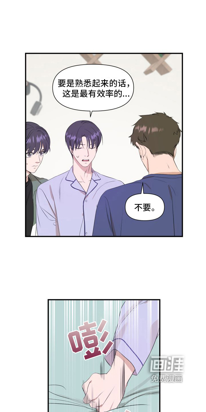 第11话7