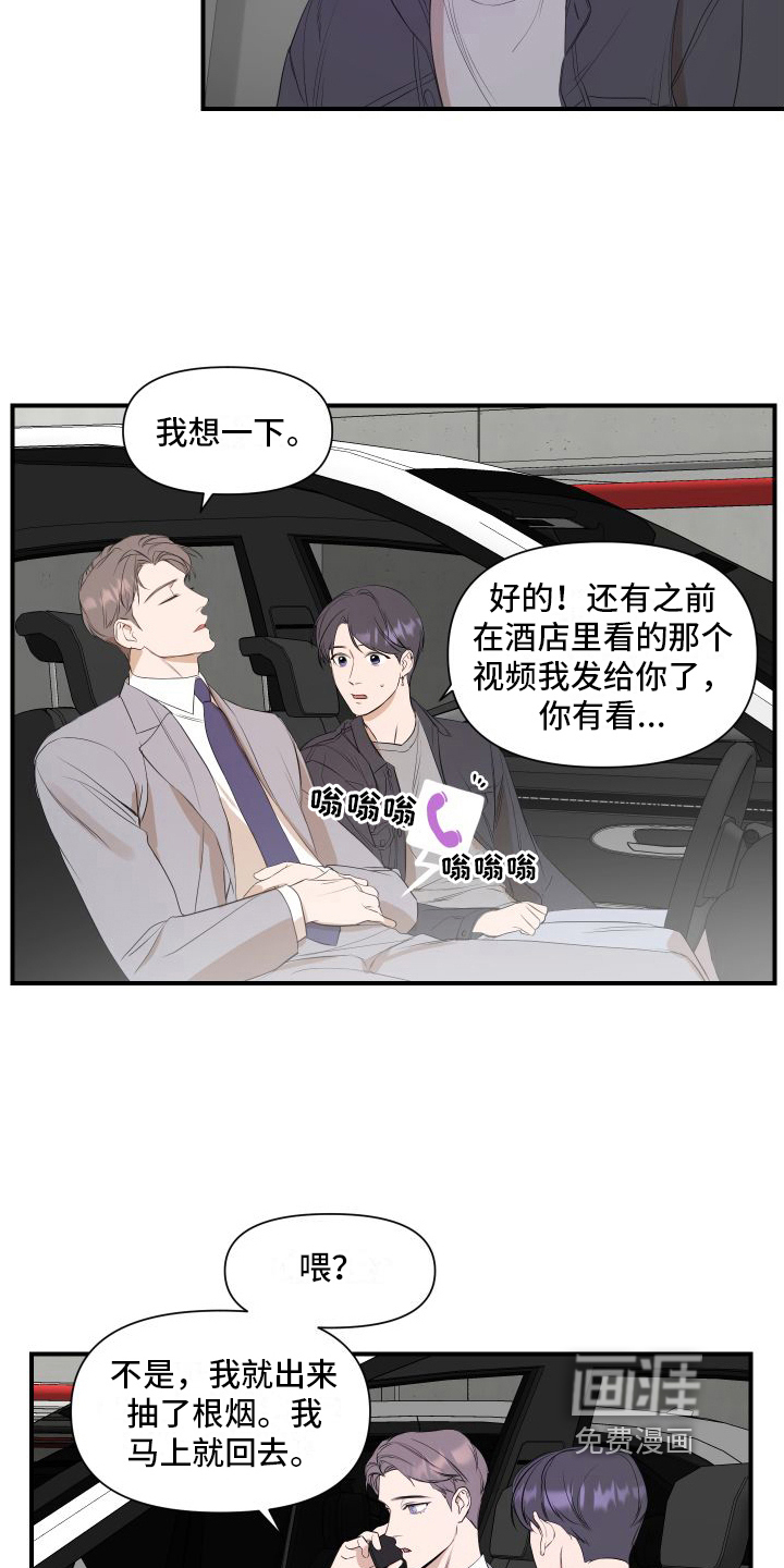 第11话18
