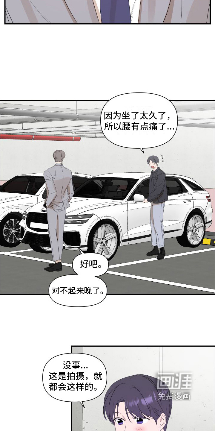 第11话14