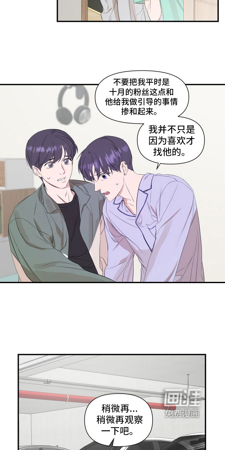 第11话10