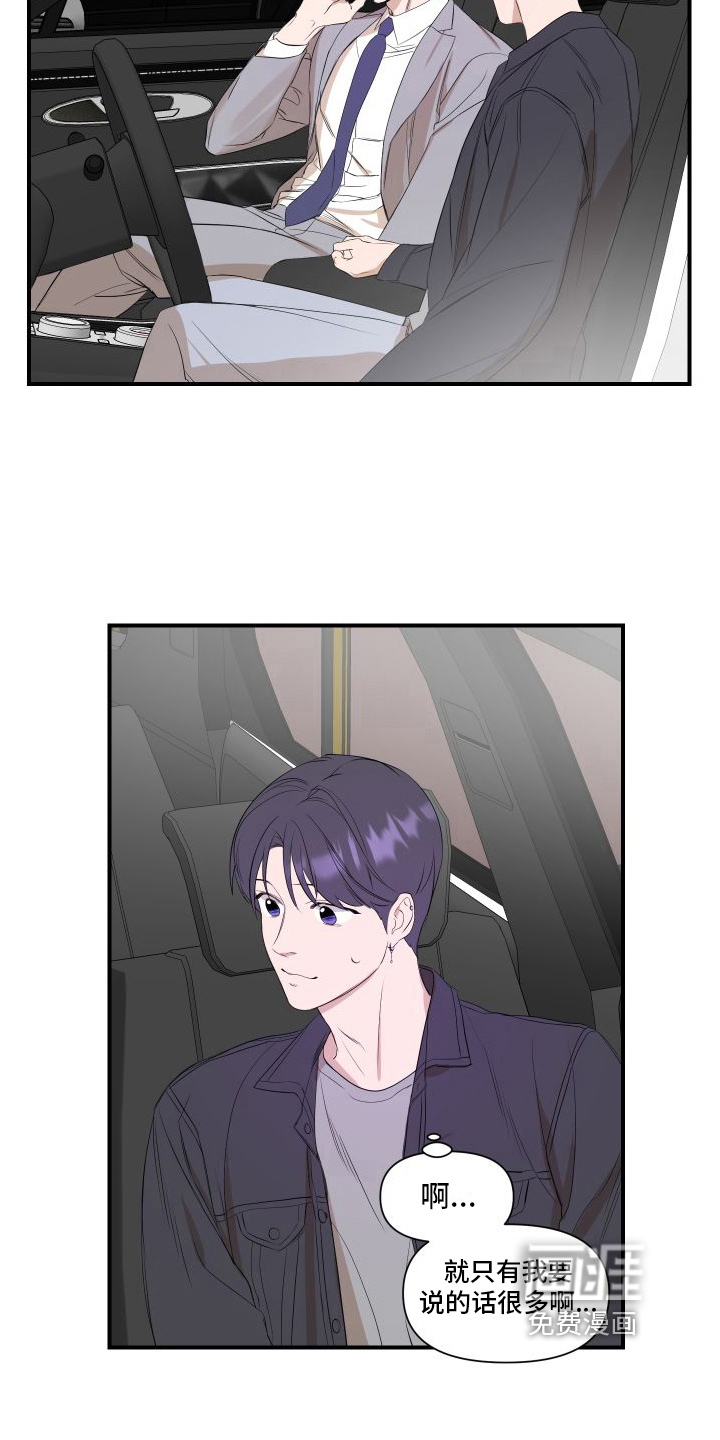 第11话19
