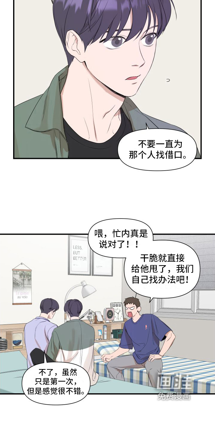 第11话6