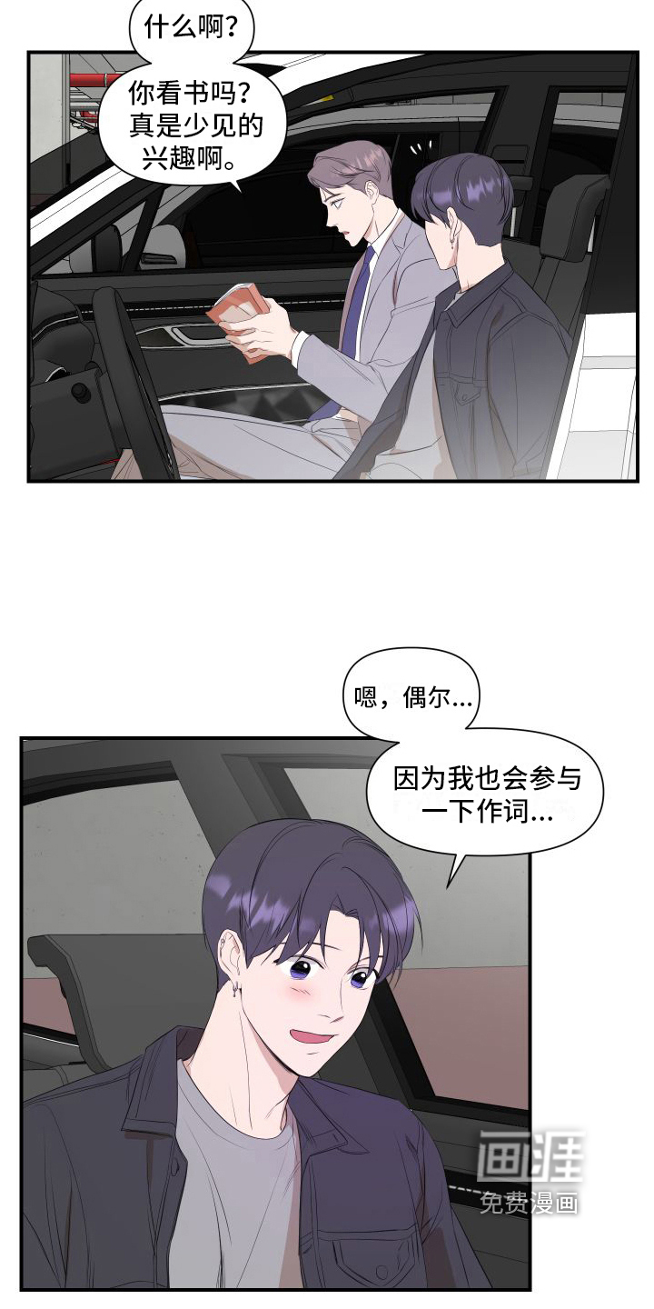 第11话16