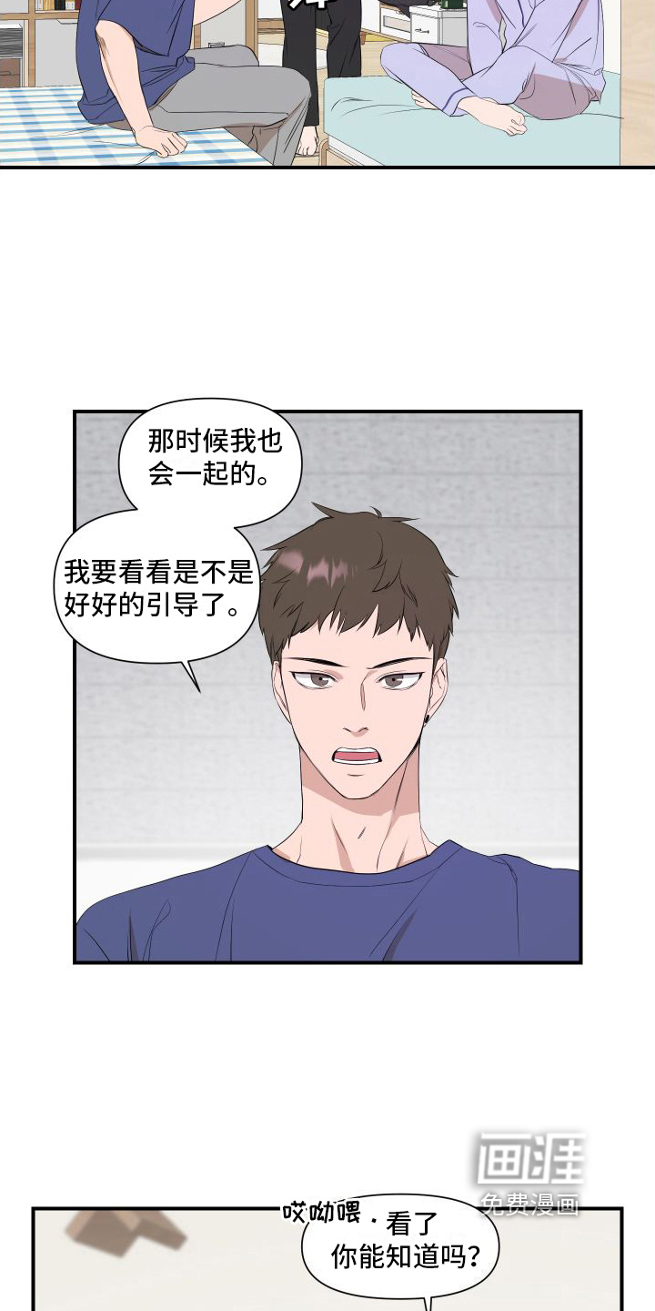 第11话1
