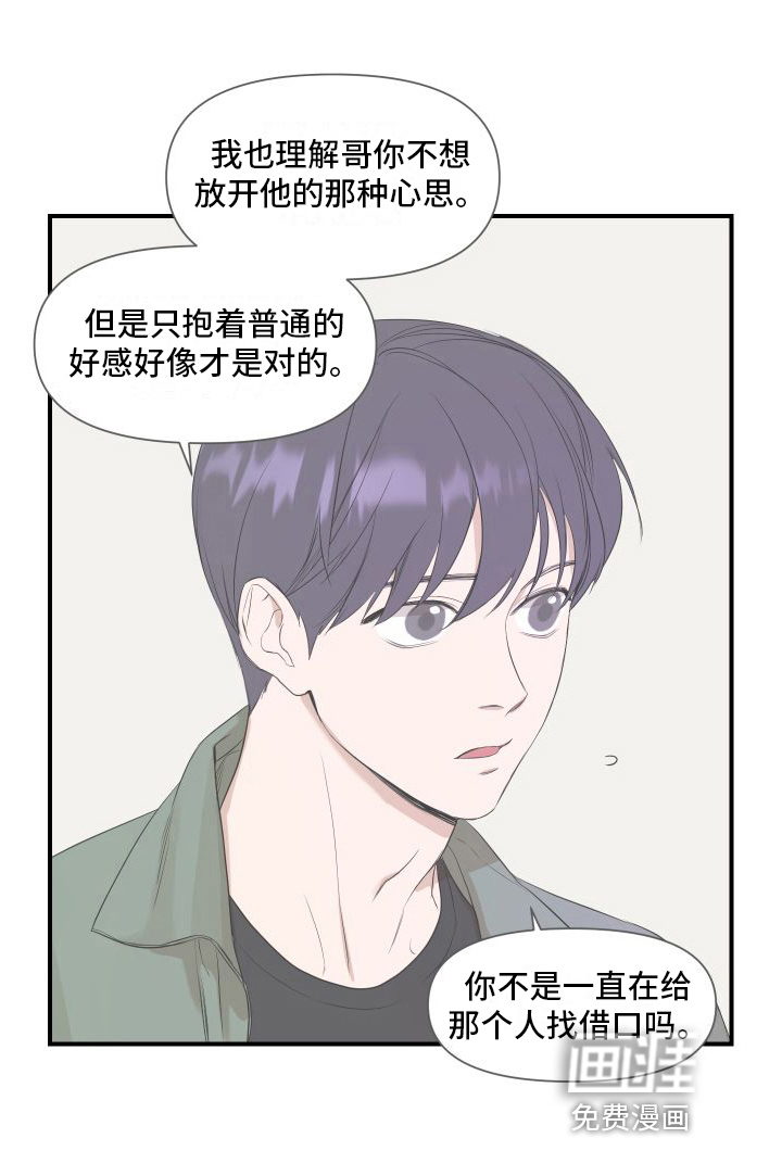第11话20