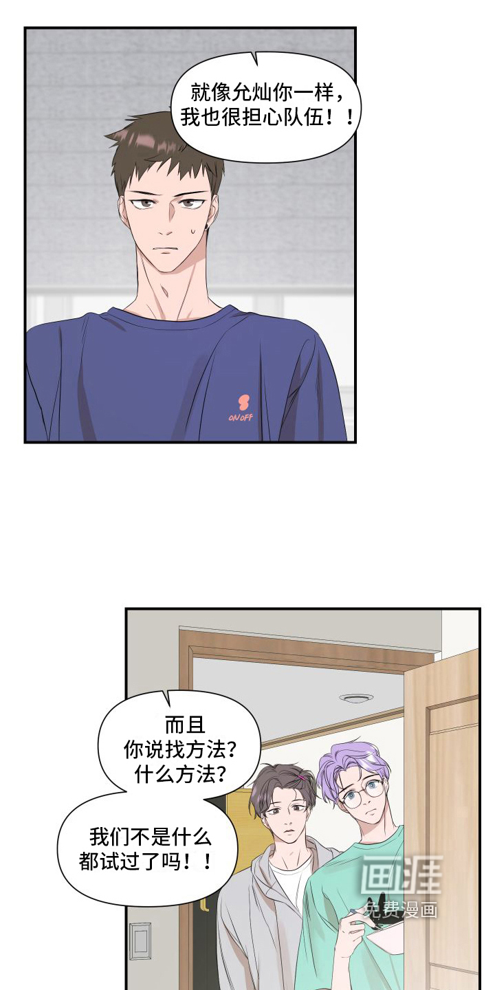 第11话9