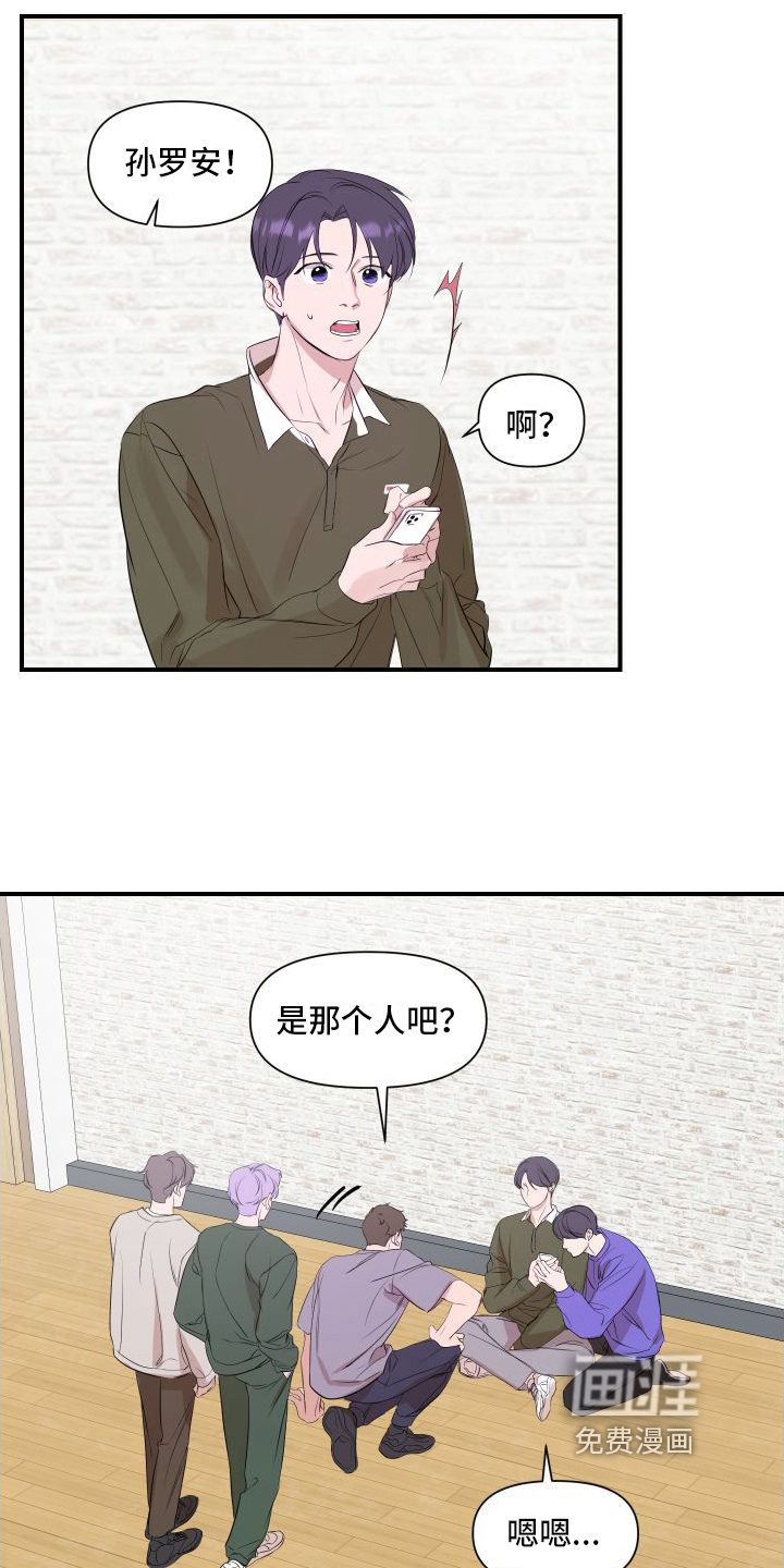 第8话16
