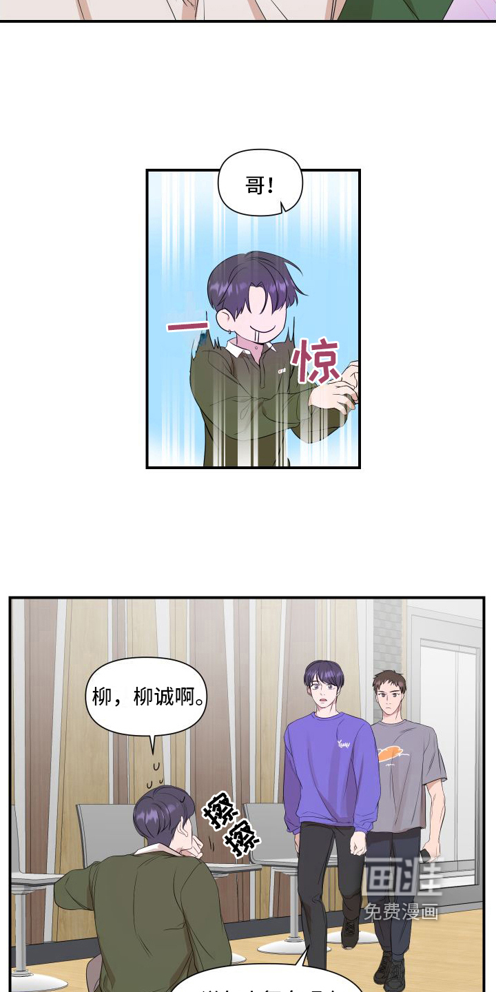 第8话13