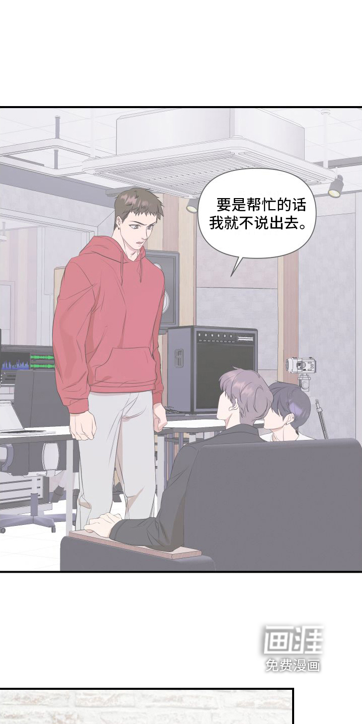 第8话7