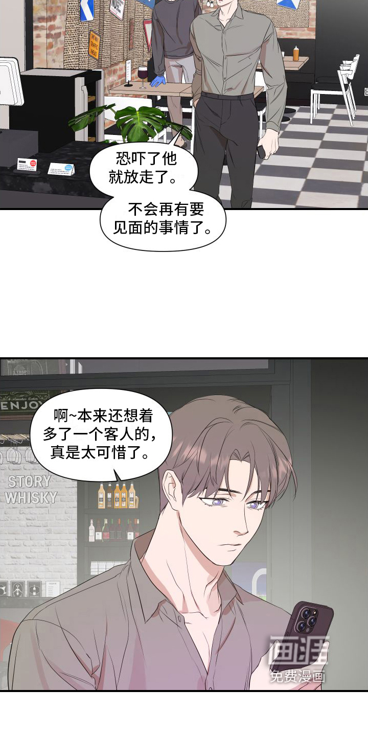 第8话5