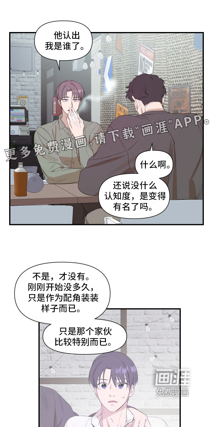 第8话0