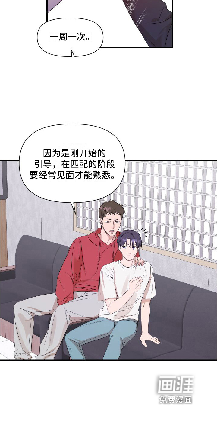 第7话9