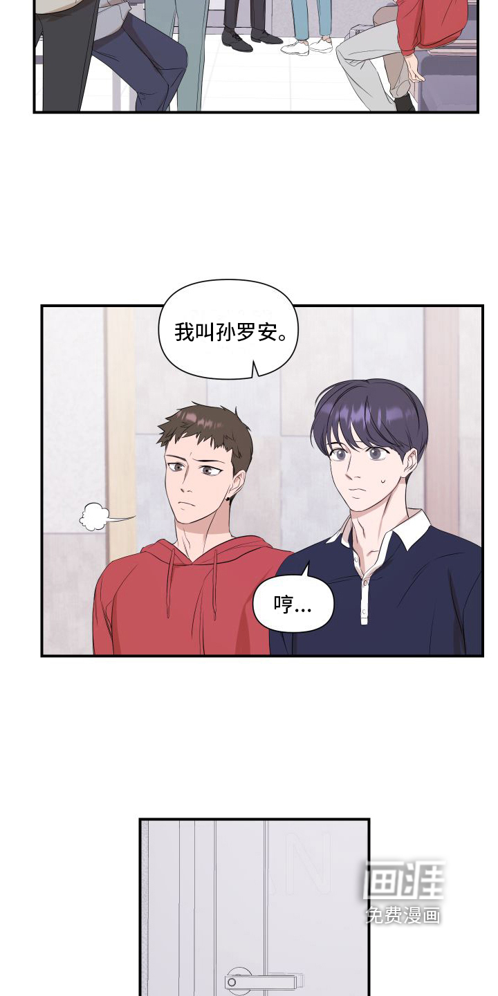 第7话13