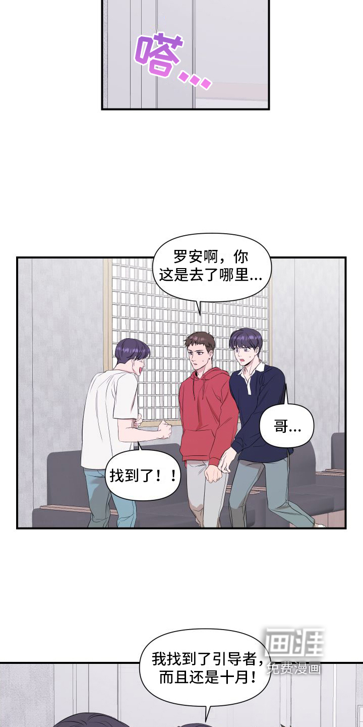 第7话14