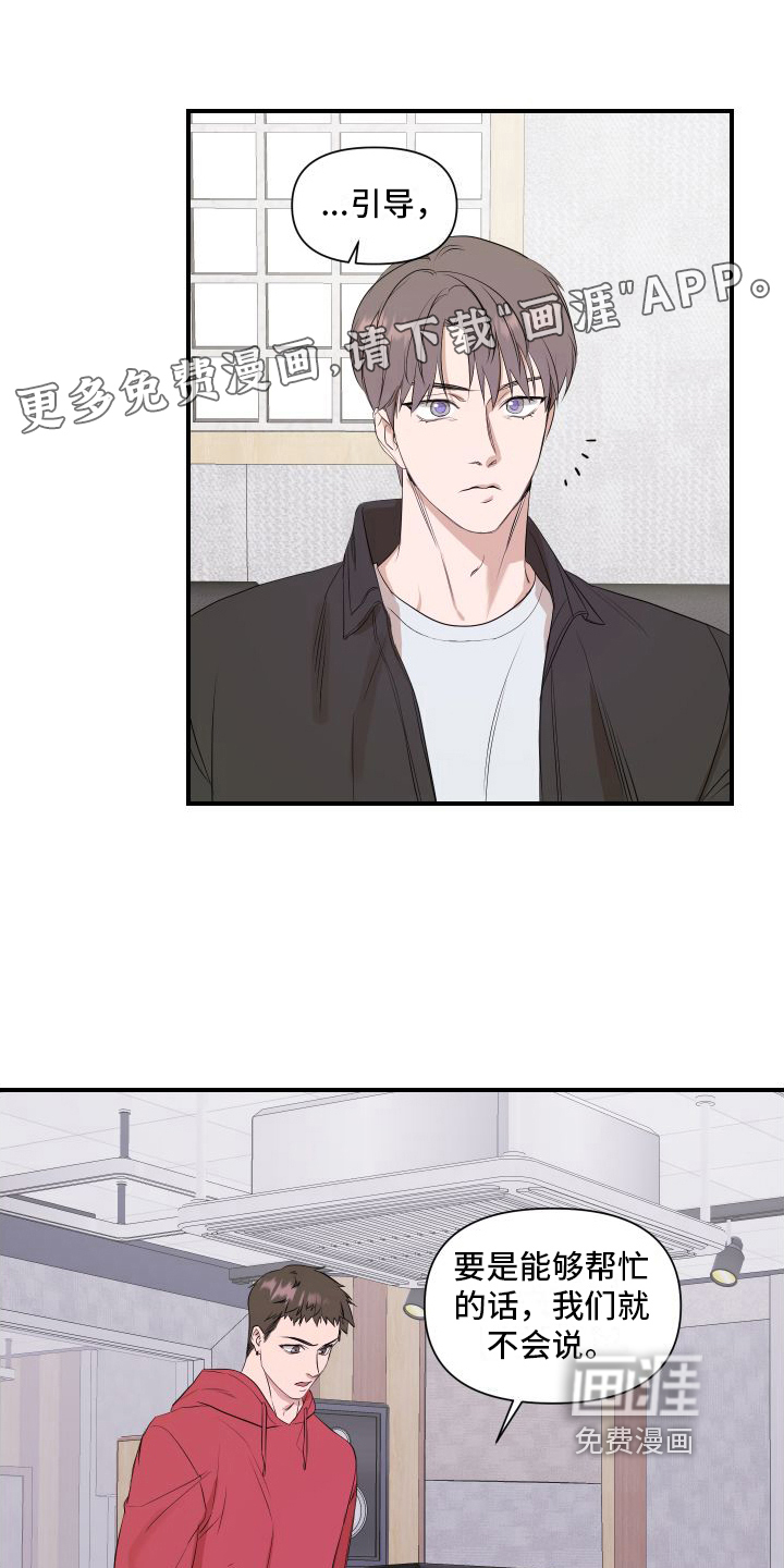 第7话0