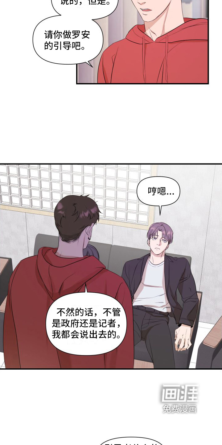 第7话7