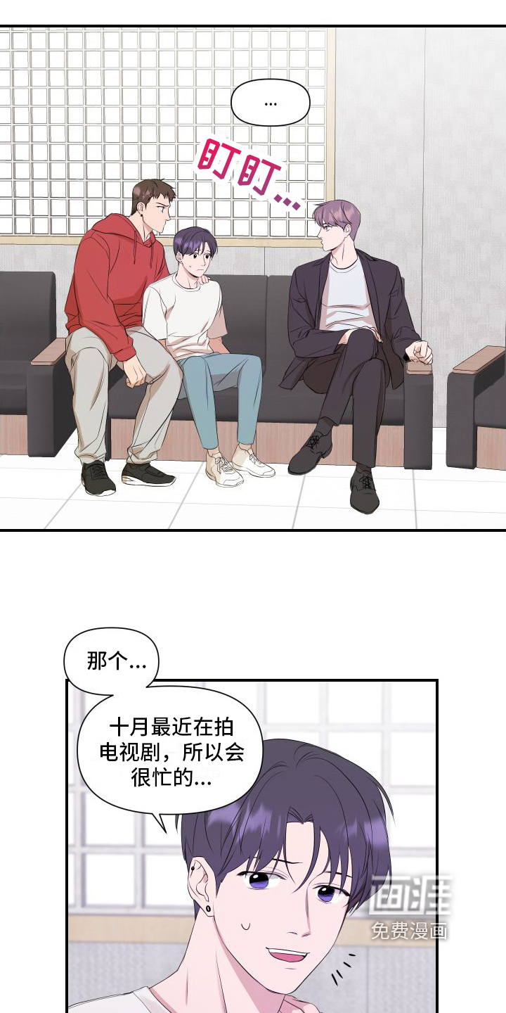 第7话10