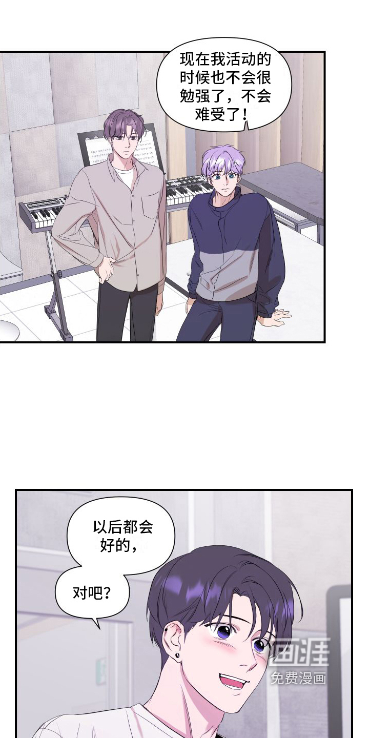 第7话16