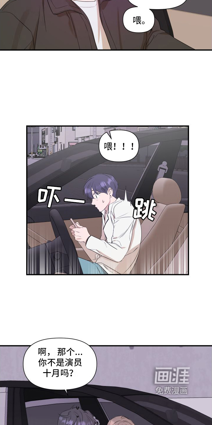 第6话5