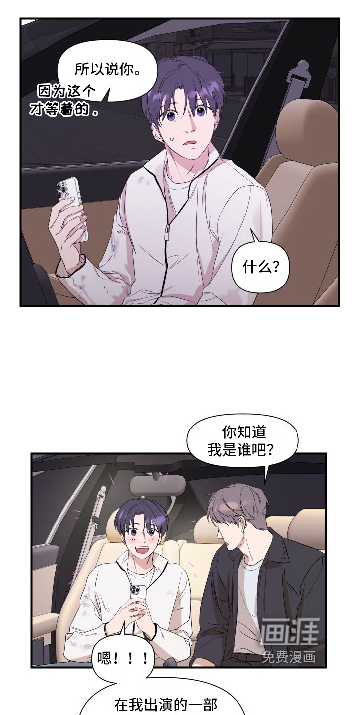 第6话7