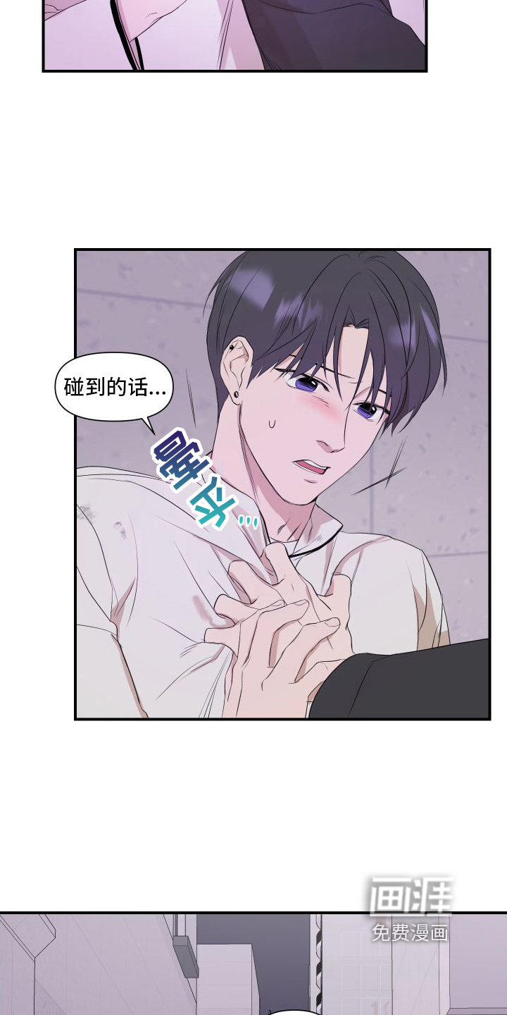 第6话1